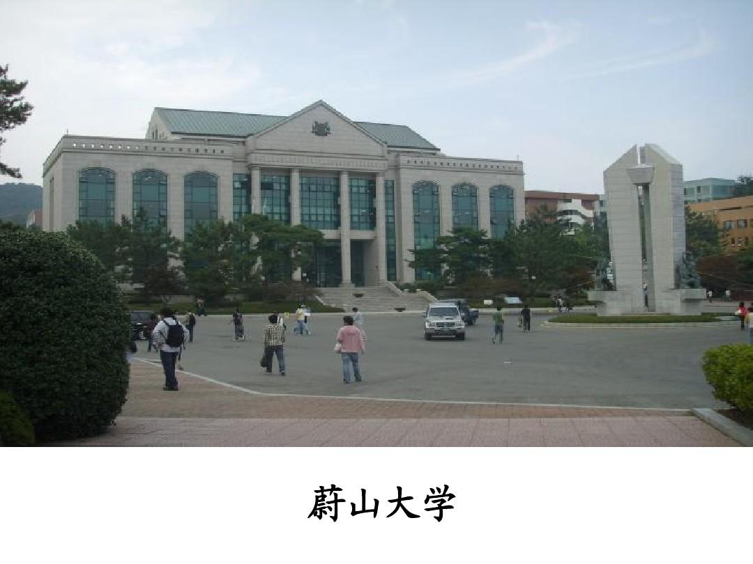 上?，|優(yōu)WEU創(chuàng)新教育